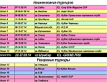 Нажмите на изображение для увеличения. 

Название:	скан 2.png 
Просмотров:	443 
Размер:	39.0 Кб 
ID:	10414