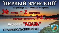     . 

:	zakat-vodoem-solntse-bereg.jpg 
:	1 
:	1.38  
ID:	32615