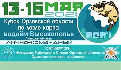 Нажмите на изображение для увеличения. 

Название:	Банер Липецк.jpg 
Просмотров:	0 
Размер:	93.3 Кб 
ID:	33241