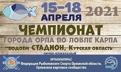 Нажмите на изображение для увеличения. 

Название:	Банер Стадион.jpg 
Просмотров:	0 
Размер:	115.6 Кб 
ID:	33299