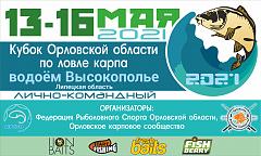 Нажмите на изображение для увеличения. 

Название:	02.jpg 
Просмотров:	0 
Размер:	324.4 Кб 
ID:	33492