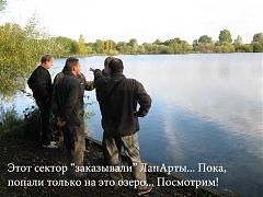 Нажмите на изображение для увеличения. 

Название:	665.jpg 
Просмотров:	109 
Размер:	80.4 Кб 
ID:	337
