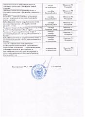 ������� �� ����������� ��� ����������.&nbsp;

��������:	пп.jpg&nbsp;
����������:	4&nbsp;
������:	241.2 ��&nbsp;
ID:	7356