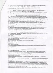    . 

:	Положение прон&#10.jpg 
:	4 
:	317.7  
ID:	7399