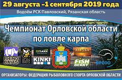 Нажмите на изображение для увеличения. 

Название:	4000_1000 Карпфишинг (5).jpg 
Просмотров:	1 
Размер:	2.22 Мб 
ID:	8015