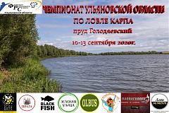 Нажмите на изображение для увеличения.
Название: УО2020.jpg
Просмотров: 1
Размер: 685.9 Кб
ID: 32921